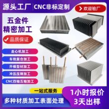 ȫ�~���~�S�~�X�Ͻ�ˮ��ɢ�����ӹ����ư댧�w����Ƭ�_ģ�D���ӹ�