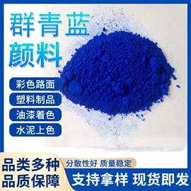 氧化铁黄;氧化铁红;铬黄