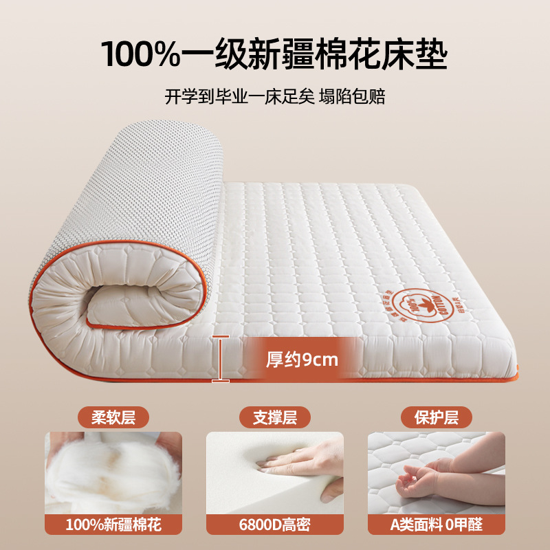 흰색 프린팅 - 두께 약 9cm [A급 원면, 6800D 고밀도로 업그레이드]