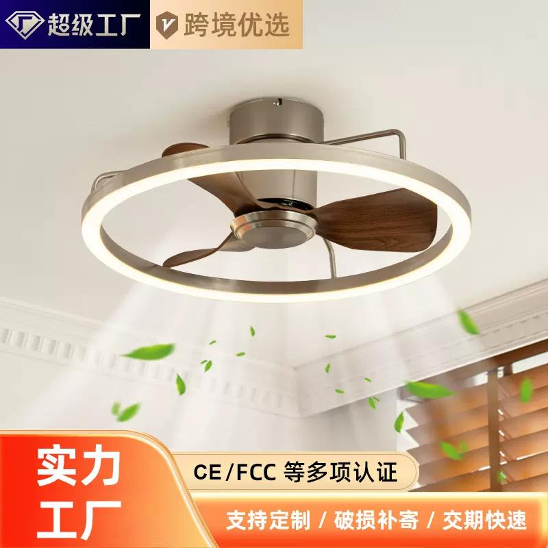 包豪斯中古风吸顶风扇灯主卧卧室电扇灯静音复古业风餐厅吊扇灯