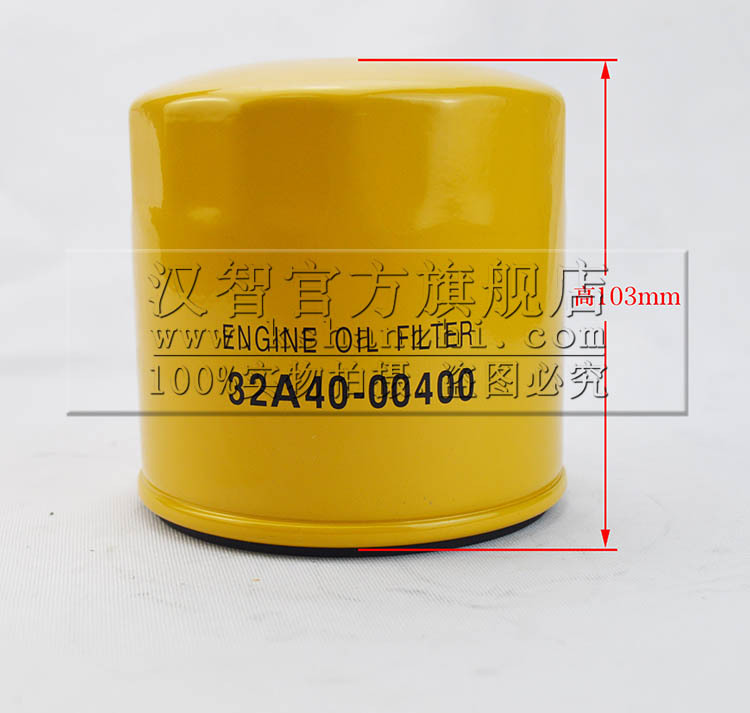 Cartucho de aceite 32A40 - 00400 celda de aceite adaptado a Mitsubishi S4S carretilla elevadora cartucho de aceite del motor