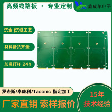 �޽�˹RO4350B��Ƶ��·�� �����ս���ָPCB Rogers��Ƶ�峧��