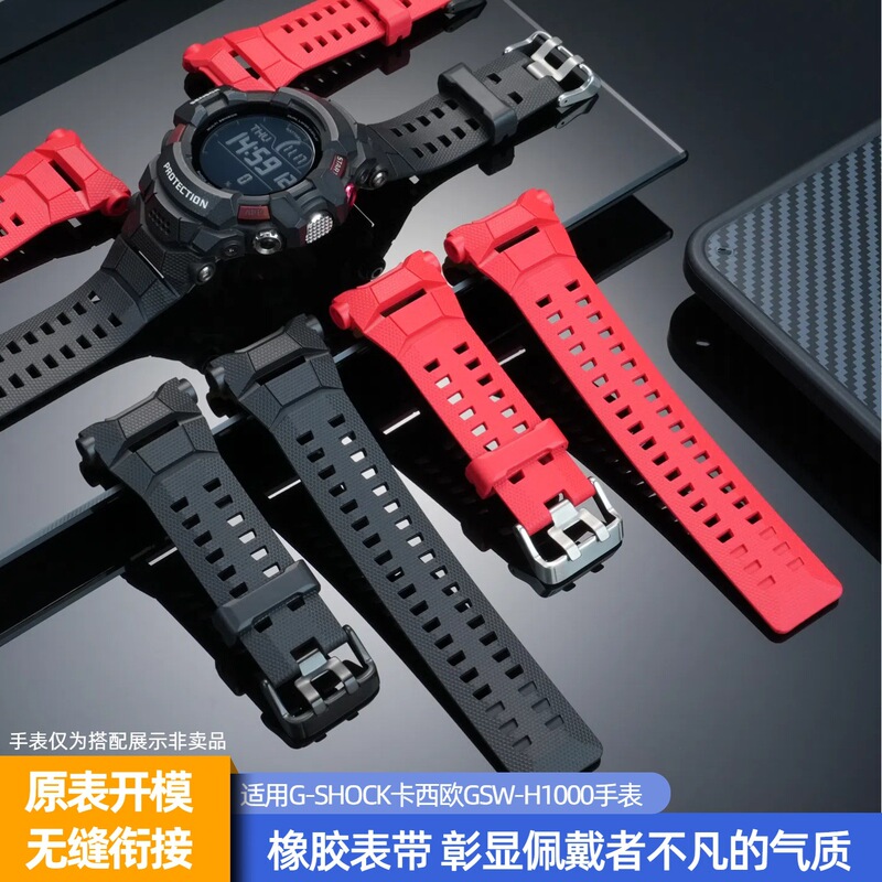 Suitable for Casio 3475 Smart Sports Watch Gsw-H1000/1A Black Red Rubber Watch Strap Waterproof