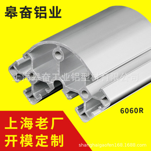 �X�Ͳ�6060R�X�Ͳ��X�Ͻ𷽹ܽ��X�ǽ��ͲĹ��I��ˮ���C��C���X