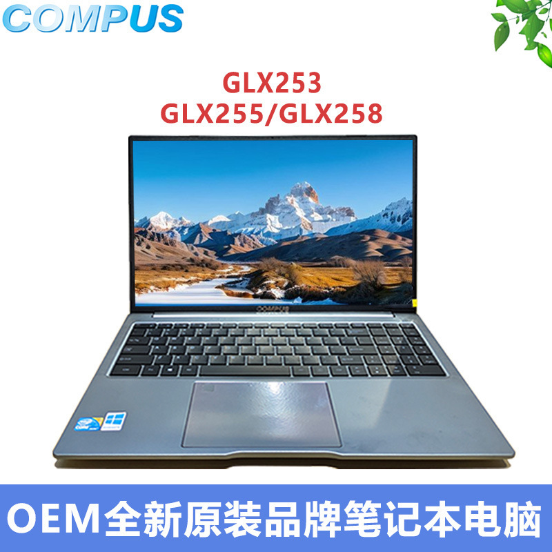 compus/Brand new original brand independent graphics card MX330/RTX1650 high-definition screen gaming design laptop compus/Brand new original brand independent graphics card MX330/RTX1650 high-definition screen gaming design laptop
