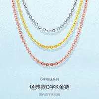 18-каратное золотое ожерелье женская золотая золотая желтая цепочка ключицы AU750 тонкая простая цепочка