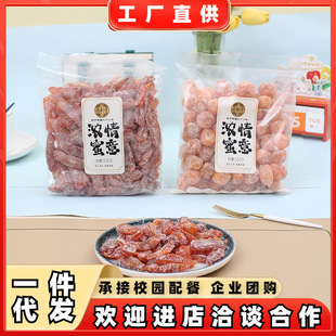 Ȫ�����Ƥ��÷Ԓ÷�җl500g������������T��ʲ��ϙ�÷�ӹ���