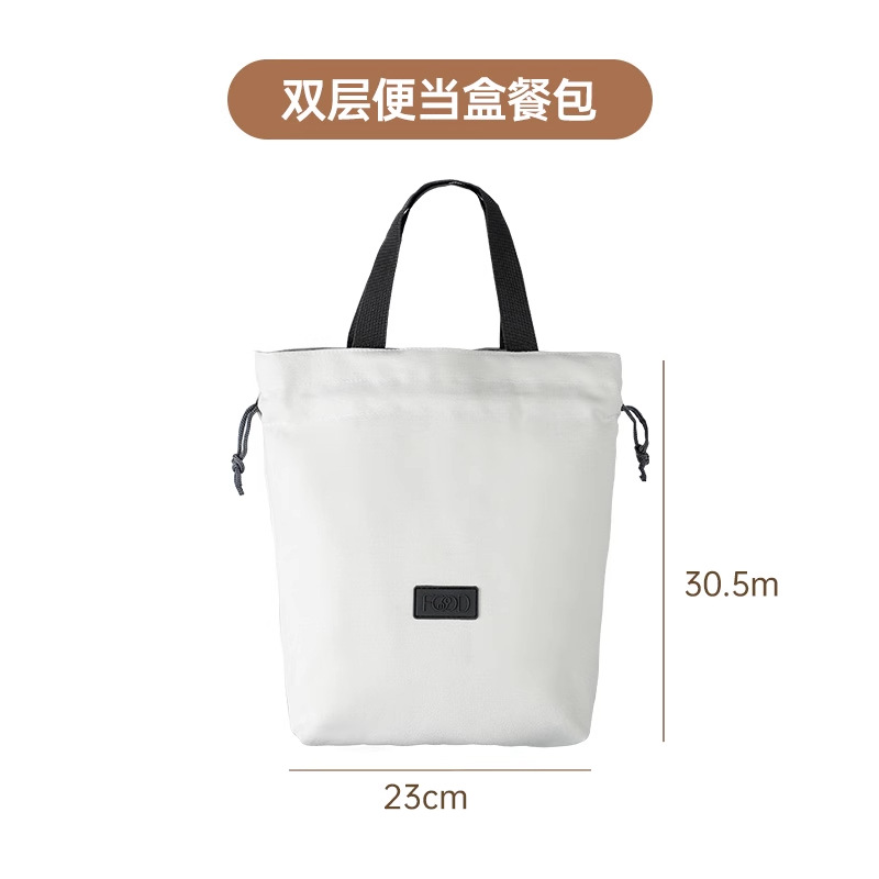 Bolsa de comidas de doble capa