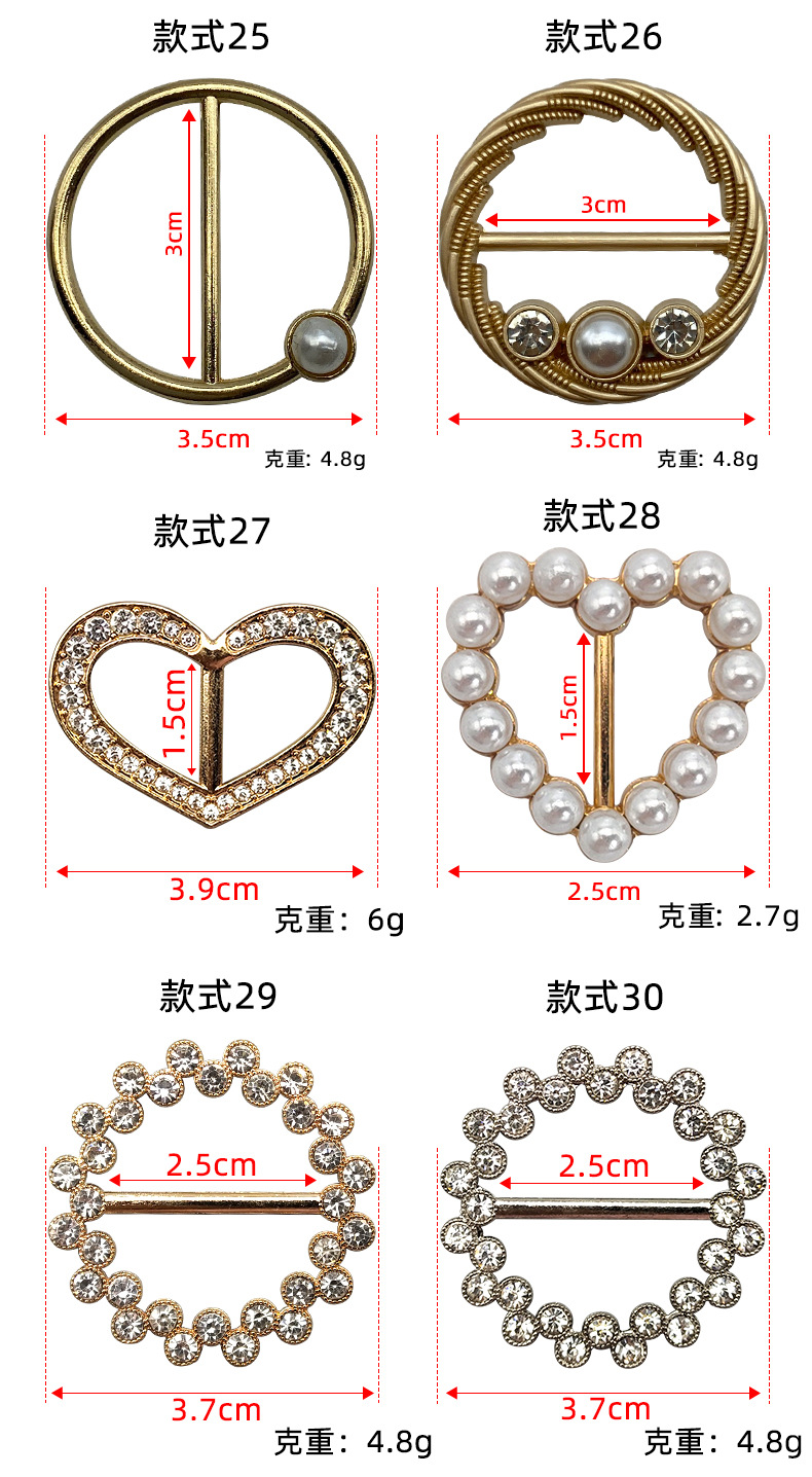 珍珠日字扣 收腰扣 丝巾装饰扣 (12).jpg