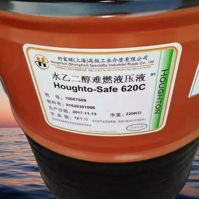 好富顿Houghto-Safe 273-CTF 620C 乙二醇抗水燃防火全合成液压油