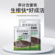 Factory plant rooting powder general seedling strengthening agent fleshy green rose flower cutting fast strong rooting powder rooting solution