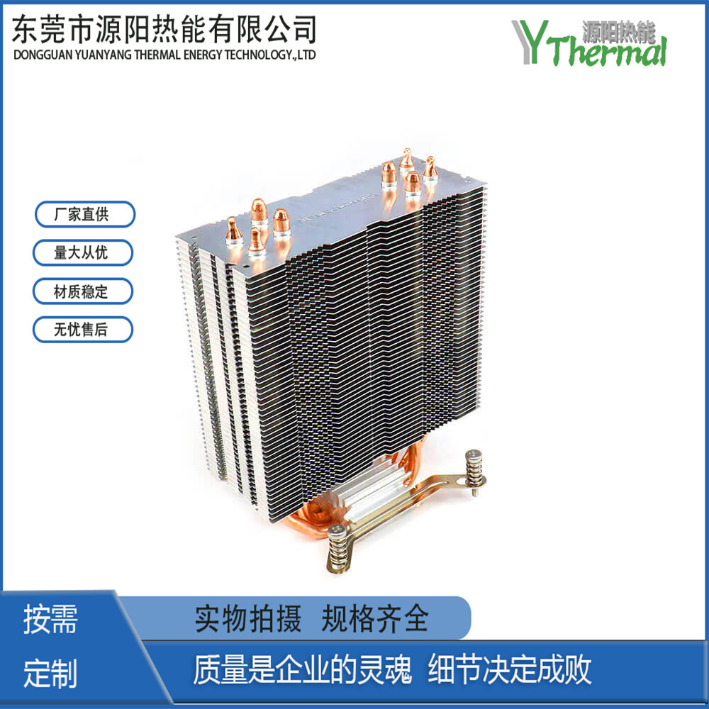 4管CPU散热器 铜管散热器 电脑cpu|ms