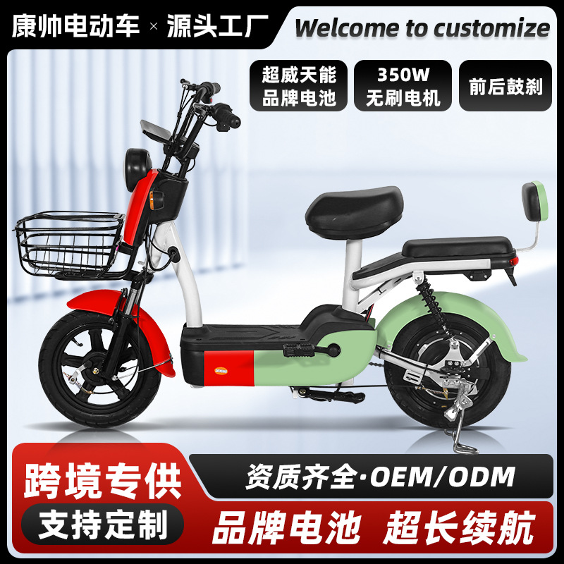 Fabricante de Vehículos Eléctricos Huidou Suministra Bicicletas Eléctricas de Dos Ruedas para Comercio Exterior al por Mayor, Bicicletas de Desplazamiento con Batería de Plomo-Ácido y Litio, Scooters Eléctricos