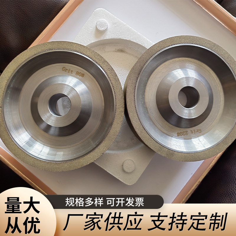 金刚石青铜烧结砂轮 陶瓷粗磨平行异形砂轮 硬质合金刀具刀刃磨轮