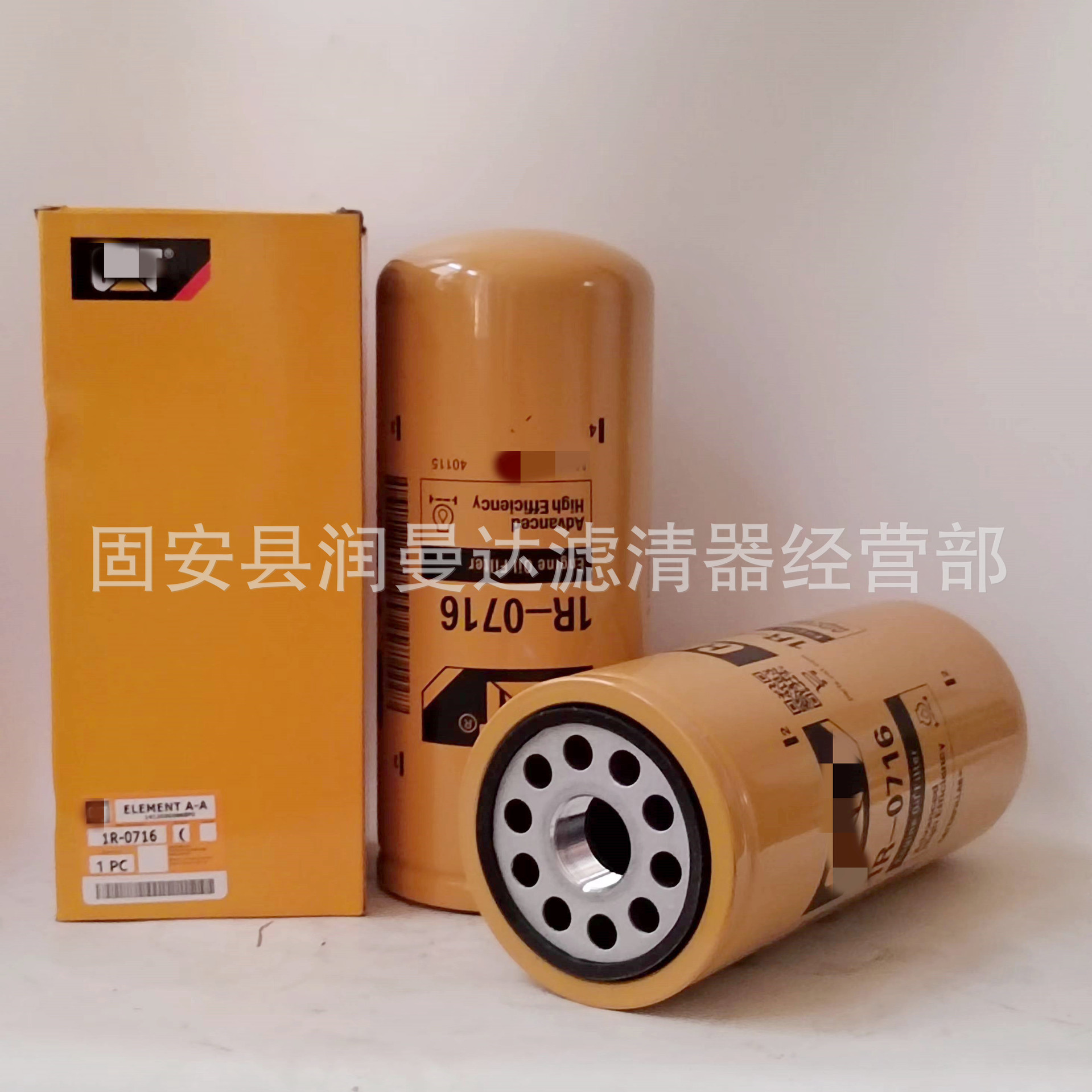 1 R-0716 Oil Filter Element1 R0716 Engineering Machinery Generator Set Hydraulic Filter Element