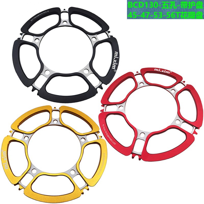 Mi. xim pétalo de cinco orificios 45T-47T-53T-56T Dental Bicicleta plegable Bicicleta de carretera Plante de un solo disco