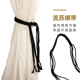 窗帘绑带;其他窗帘配件;绳子类