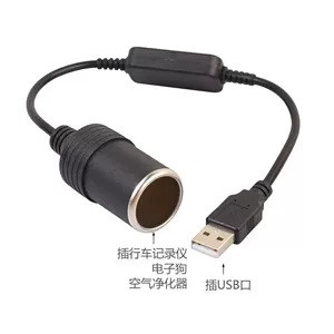 USB 5V-dən 12V-ə Siqaret Yandırıcı, Qeydedici və Təmizləyici üçün Güc Təchizatı