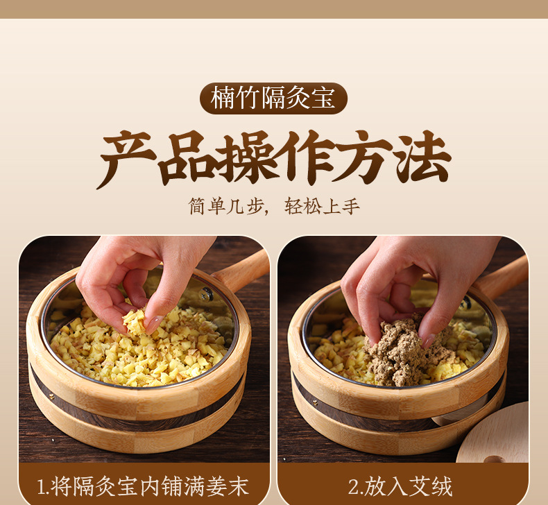 Bamboo Moxibustion Box Portable Ginger-Partition Moxa Burner with 500g Stone-Ground Moxa Wool for Home Warming Therapy details