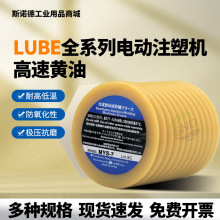LUBE LHL-W100/FS2-7/X100/MY2-7/300-7/AL2-7����ס��ע�ܝ���֬