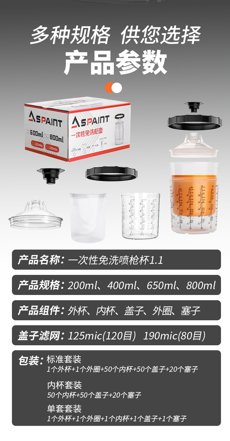 Wholesale 1.1 Model 650ml Paint Mixing Cup, No-Clean Spray Bottle, Disposable Spray Gun Cup with Scale