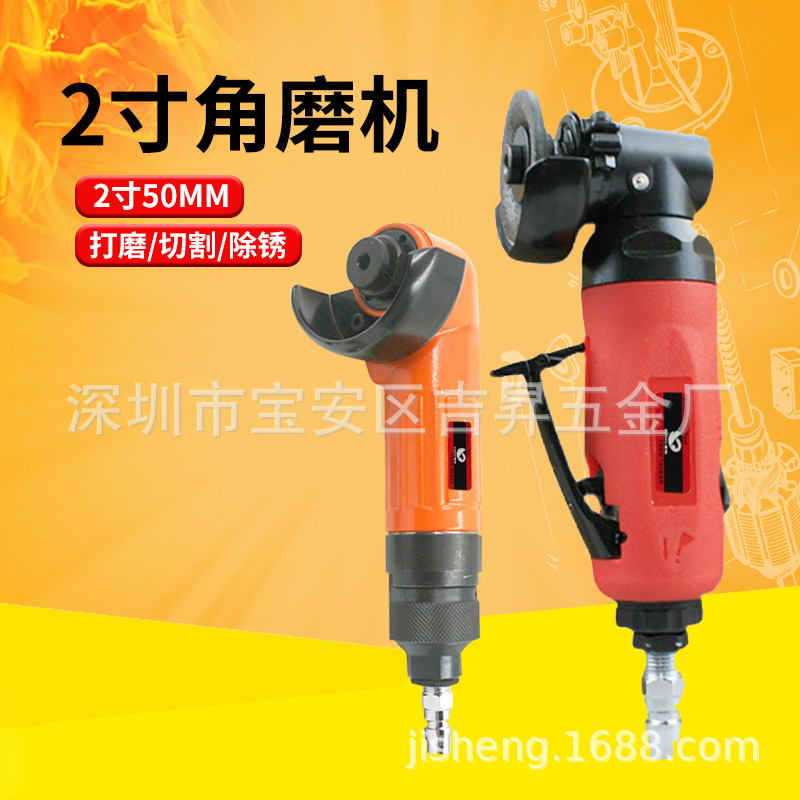 速豹 2寸50mm气动角向磨光机小型风动磨光抛光砂光机角磨机