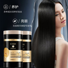 批发CSX鱼子酱烫染修护发膜免蒸焗油膏理发店柔顺干枯滋润护发素