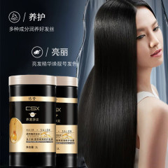 批發CSX魚子醬燙染修護髮膜免蒸焗油膏理髮店柔順乾枯滋潤護髮素