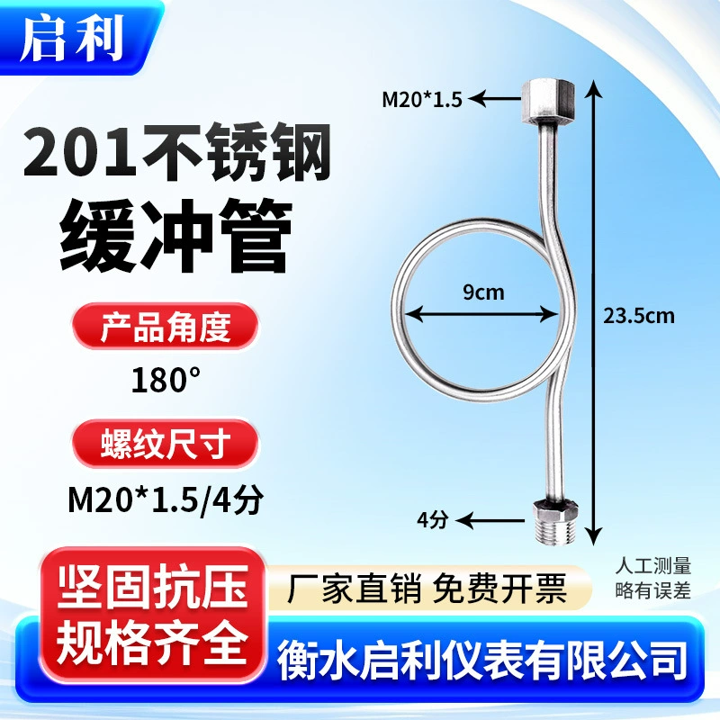 Манометр с 201 буферной трубкой 180 градусов M20/4 минуты из нержавеющей стали декомпрессионная трубка