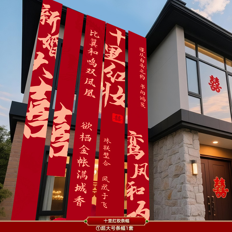 田舎の結婚式の庭の装飾バナー吊り布結婚式自作の家屋外中庭ヴィラレイアウト結婚式の花セット|undefined