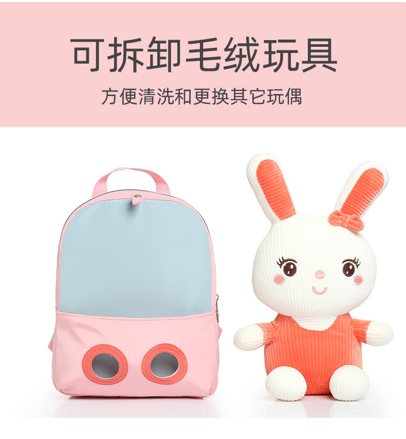 2021 New Cartoon plush children's small backpack, lightweight schoolbag for kindergarten babies, and backpacks for boys and girls traveling undefined