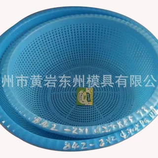 定制洗米蓝模具 精密洗菜篮模具注塑加工 日用品注塑模具生产厂家