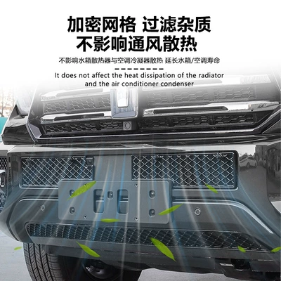 for 24-26 Models of Tank 400, Automobile anti-insect net