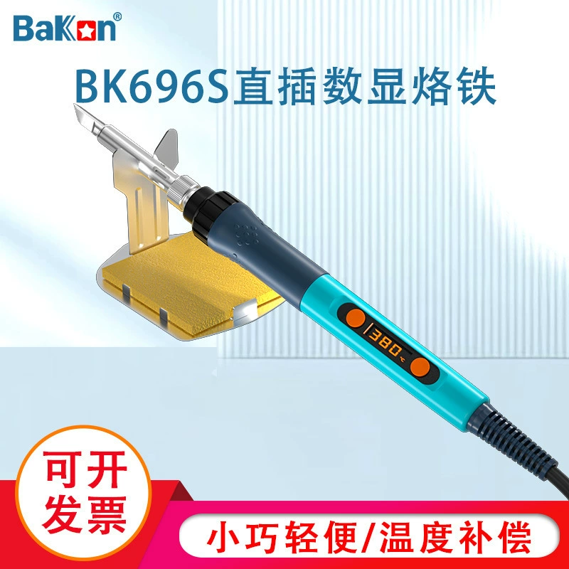 Мощный бытовой утюг Bakon белый свет BK606S с регулировкой и вставкой для легкости переноса, уход 90Вт