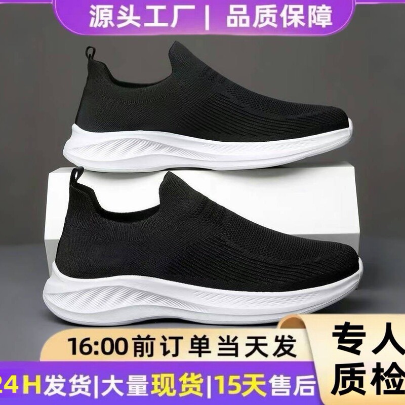 Summer Casual Men's Slip-on sneaker Soft Bottom Non-slip Spring and Autumn Breathable Mesh Comfortable Driving Shoes