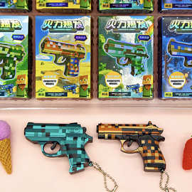 1.27元像素方块枪发射器钥匙扣挂件小商品1到2元机构礼物跨境套圈