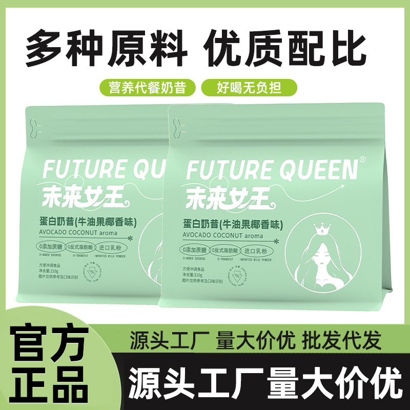 Protein Shake Substitute Oatmeal Students Fat Reduction Period Fast Food Satiety Fitness Nutrition Instant Breakfast Substitute Wholesale