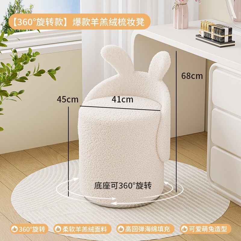 【360°회전형 모델] 인기 셰르파 드레싱 스툴