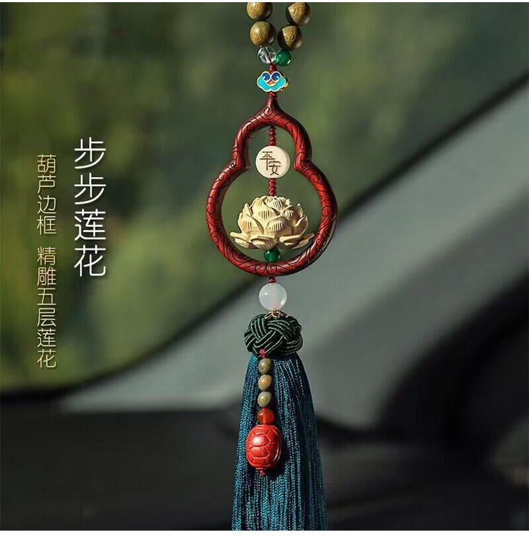 Natural Peach Wood Car Pendant 2026 New Model High-End Gourd Car Interior Decoration Lotus Cinnabar Car Accessory
