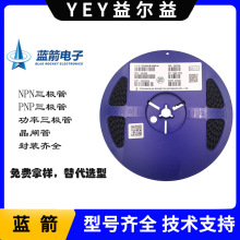 ԭ�b�F؛�{��9013 NPN���O�� SOT23���b С����Ŵ�� ���M���