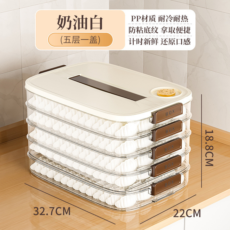 餃子箱冷凍餃子多層冷蔵庫食品保存箱冷凍カオスボックス家庭用餃子トレイ保存箱|undefined