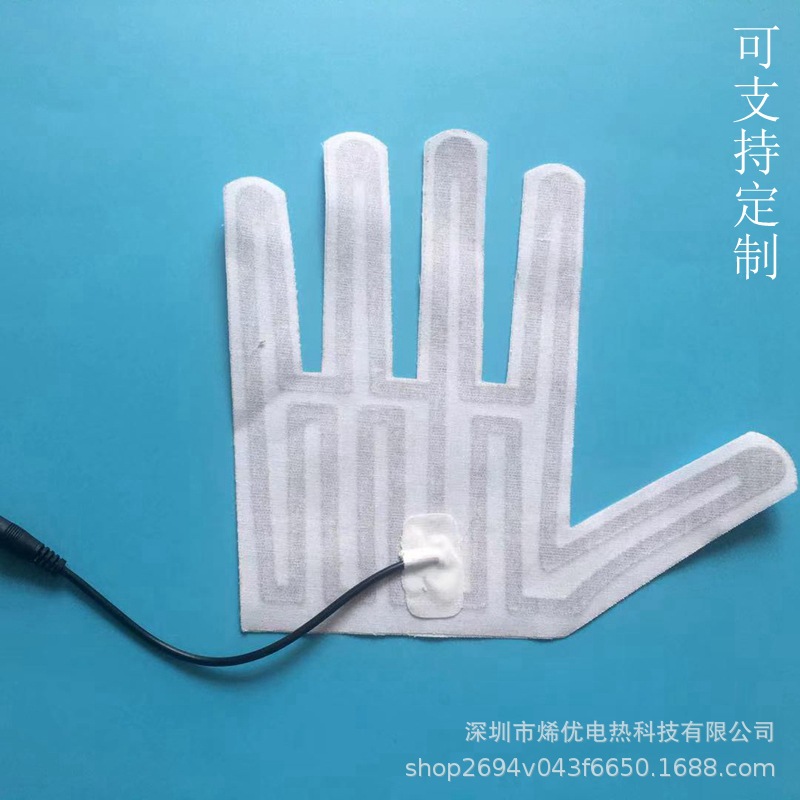 手套马甲衣服电热膜手套石墨烯无纺布五指保暖手套加热片