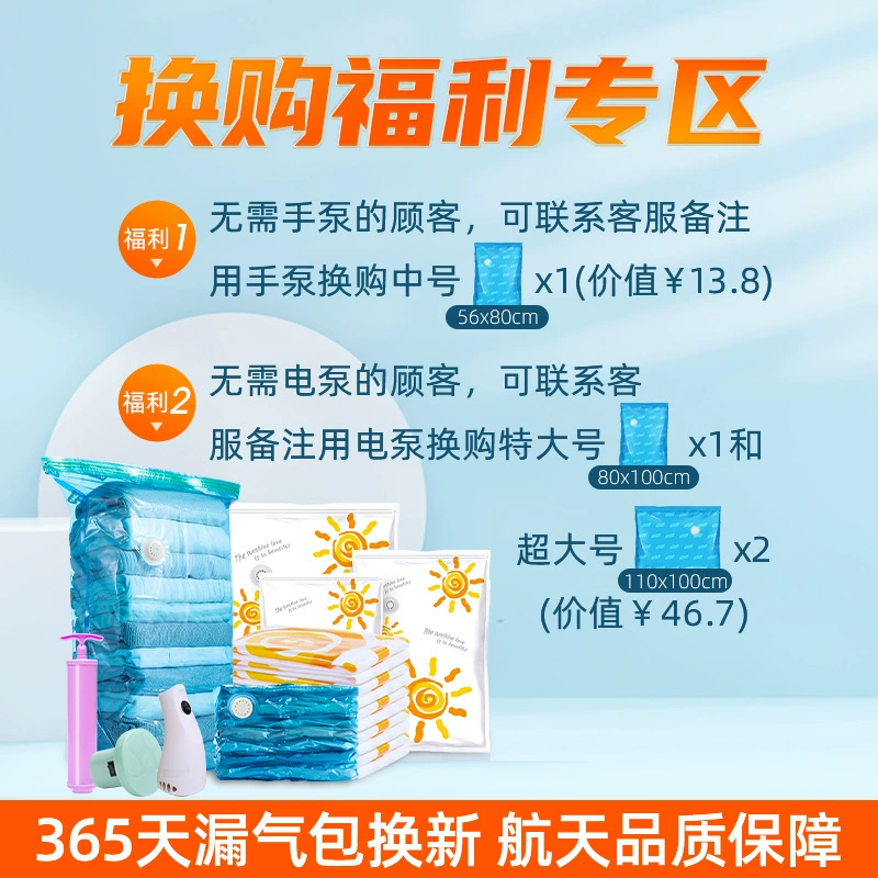 Vacuum three dimensional duvet for home use, sealed bag, down jacket, storage bag