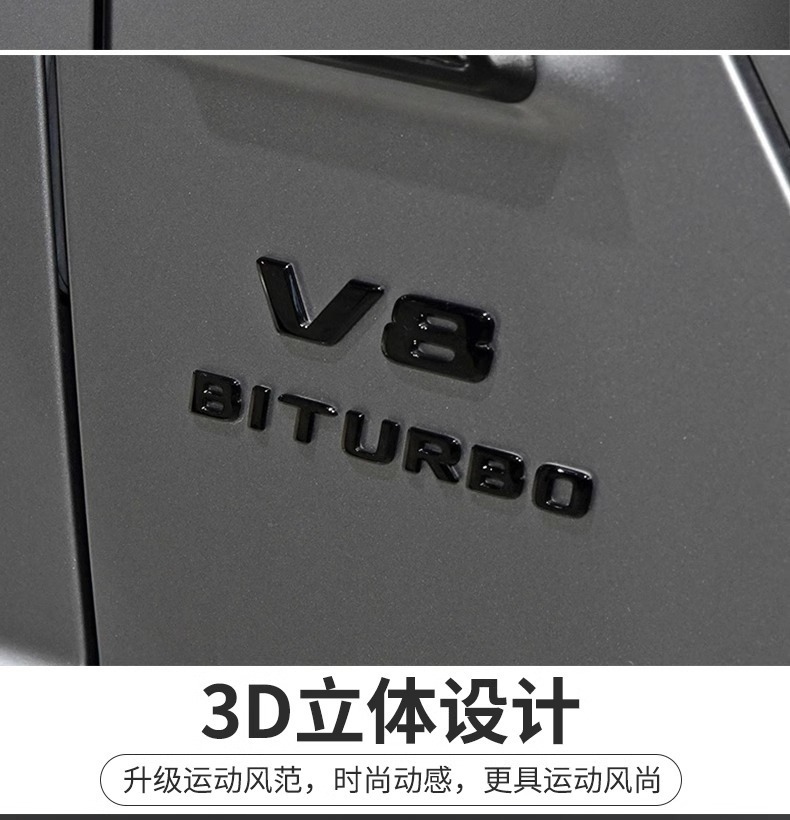 Applicable to Mercedes-Benz G63 Rear Letter Mark G 500 550 Body Side Mark V8BITURBO Modification AMG Blackening Sticker