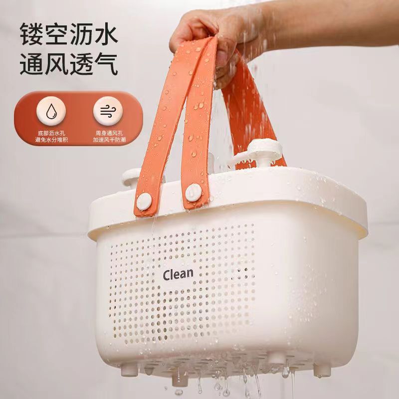 Bath Basket, Shower Basket, Portable Toiletry Basket, Rectangular Bath Basket, Thickened Storage Basket, Shower Hanging Basket, Wholesale Storage Basket