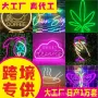 外贸字母派对生日霓虹灯