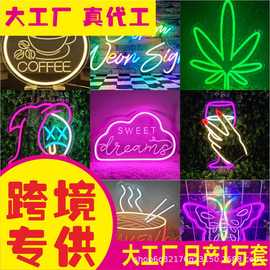 TK亚马逊TEMU霓虹灯跨境外贸专供LED英文生日字母造型派对装饰ins