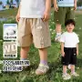 儿童夏季新款休闲五分裤