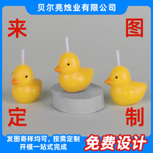 源头工厂生日蜡烛来图来样定制现货创意蛋糕造型蜡烛批发厂家直销