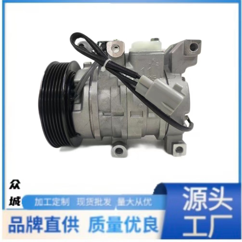 跨境专供汽车空调压缩机适用于丰田10S11C威驰带电感WXTT1056